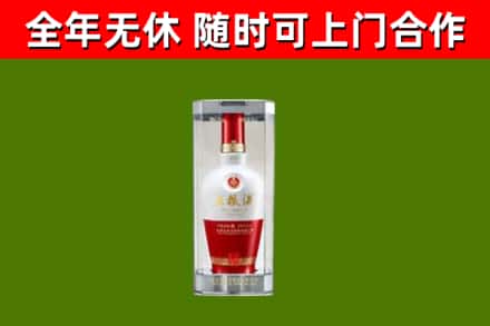 覃塘区回收五粮液行情