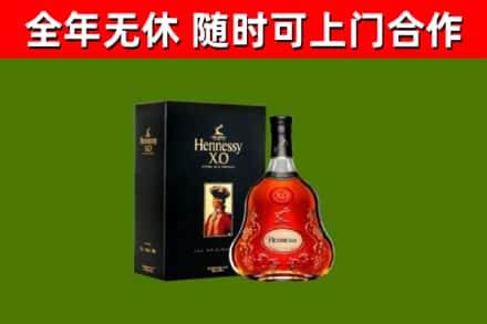 覃塘区烟酒回收轩尼诗XO.jpg