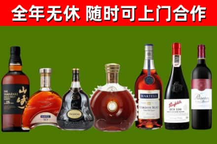 覃塘区烟酒回收洋酒系列.jpg