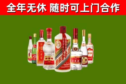 覃塘区烟酒回收八大名酒.jpg