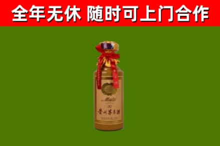 覃塘区回收30年茅台酒