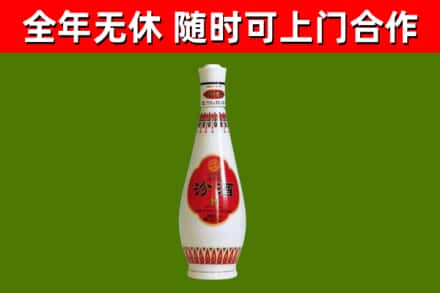 覃塘区烟酒回收瓷瓶汾酒.jpg