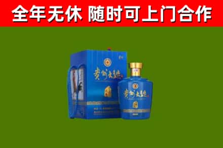 覃塘区烟酒回收贵州大曲.jpg