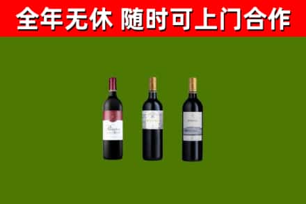 覃塘区烟酒回收拉菲红酒.jpg